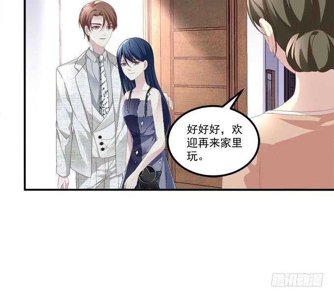 带你去见家长~(1/2)-第30话