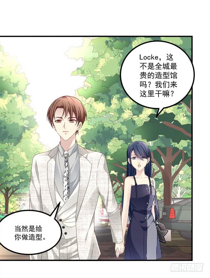 带你去见家长~(1/2)-第30话