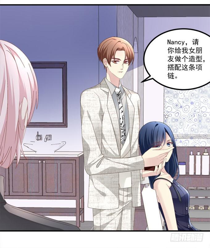 带你去见家长~(1/2)-第30话