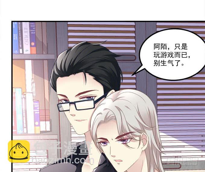 带你去见家长~(1/2)-第30话