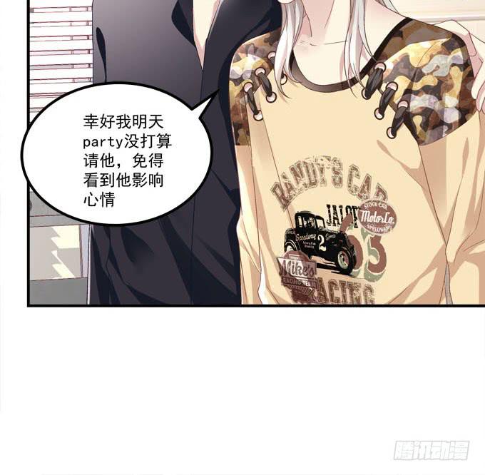 带你去见家长~(1/2)-第30话