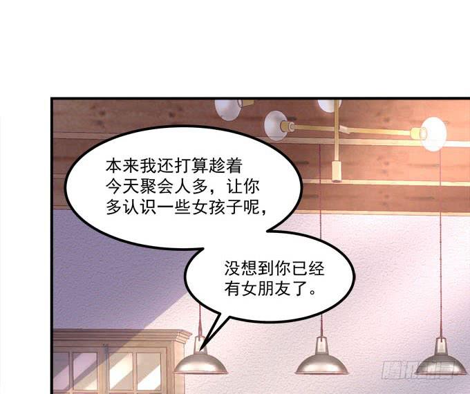 真是男才女貌(1/2)-第32话