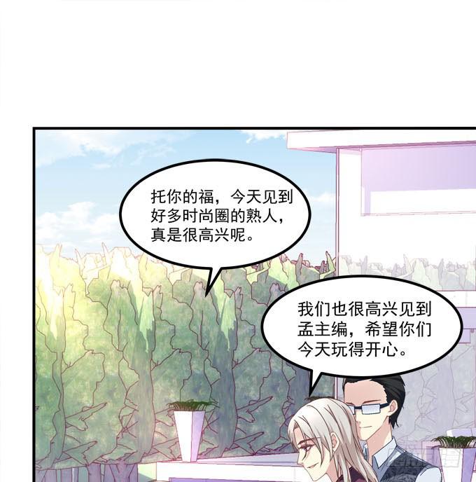 真是男才女貌(1/2)-第32话