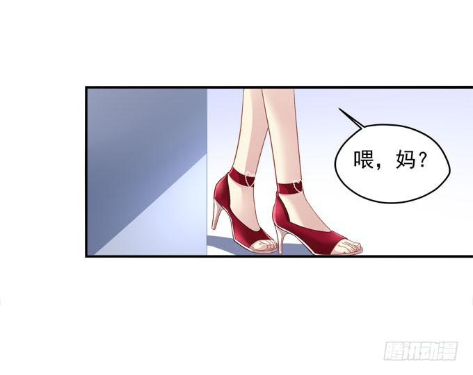 穿高跟鞋的魔女 - 再見，你還認識我麼？ - 3