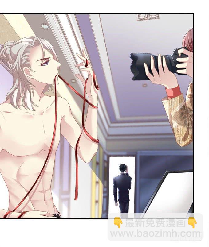 再见，你还认识我么？-第6话