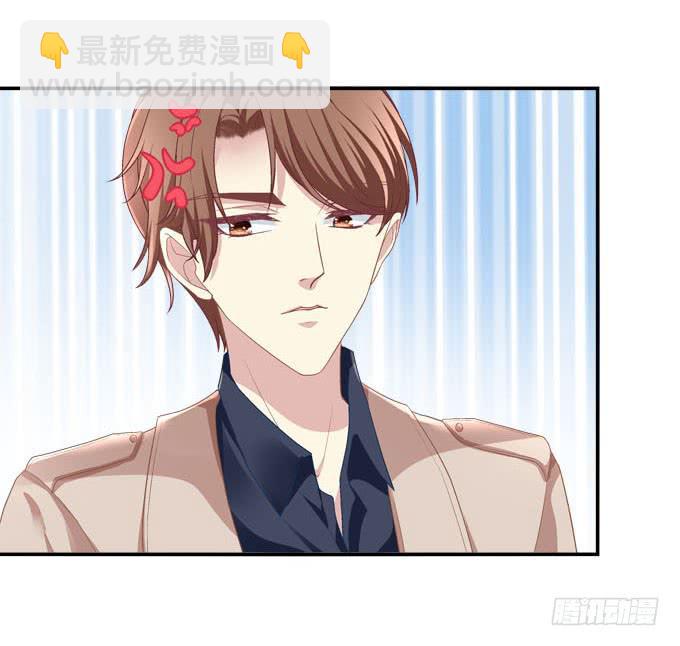 再见，你还认识我么？-第6话