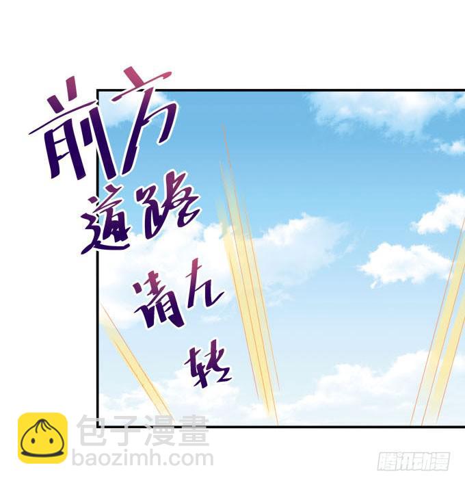 再见，你还认识我么？-第6话