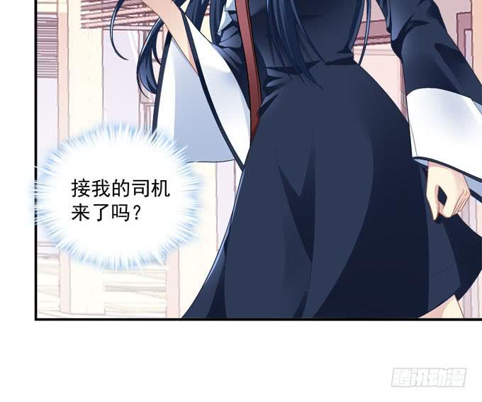 再见，你还认识我么？-第6话