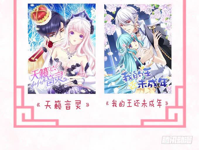 再见，你还认识我么？-第6话