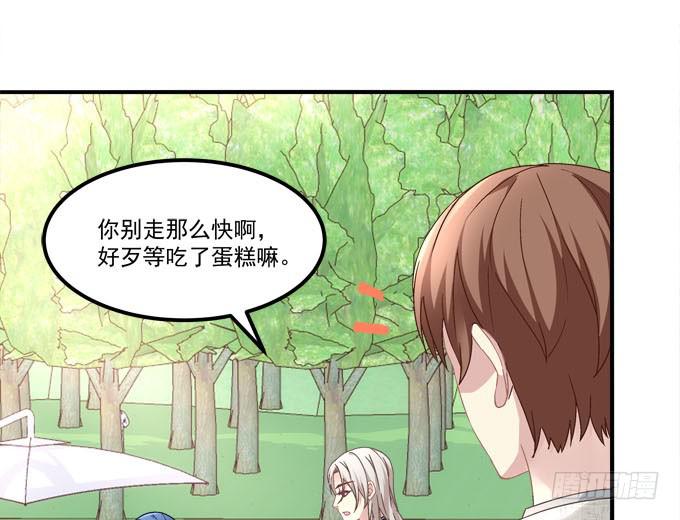 放心，我会保护你！(1/2)-第34话