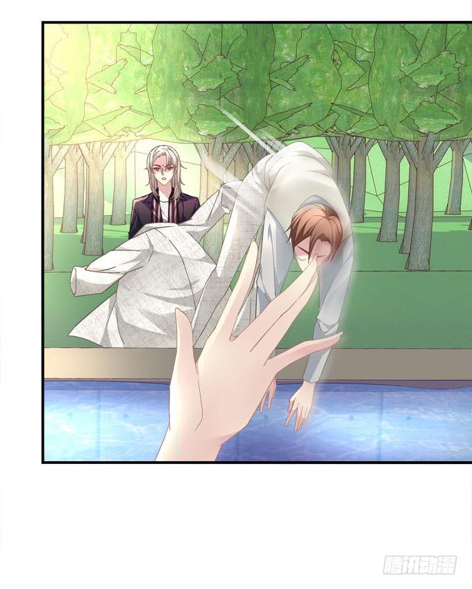 放心，我会保护你！(1/2)-第34话