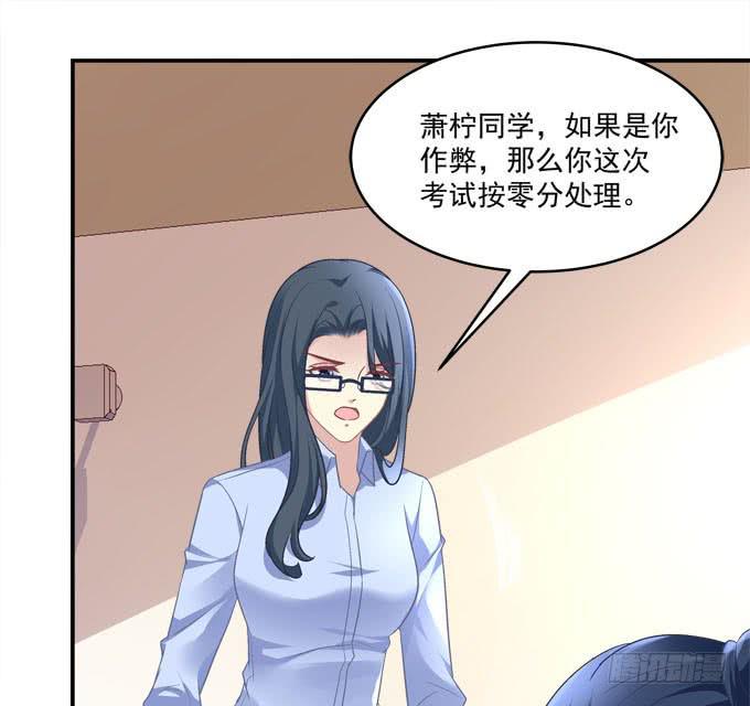 没想到是你帮了我(1/2)-第36话