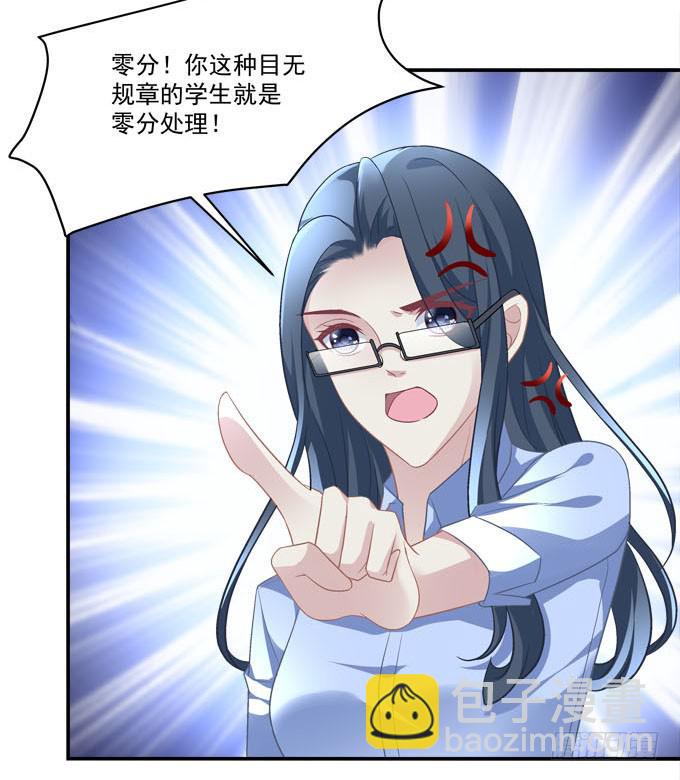 没想到是你帮了我(1/2)-第36话