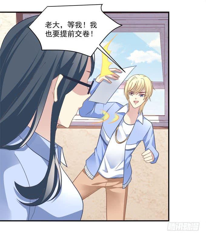 没想到是你帮了我(1/2)-第36话