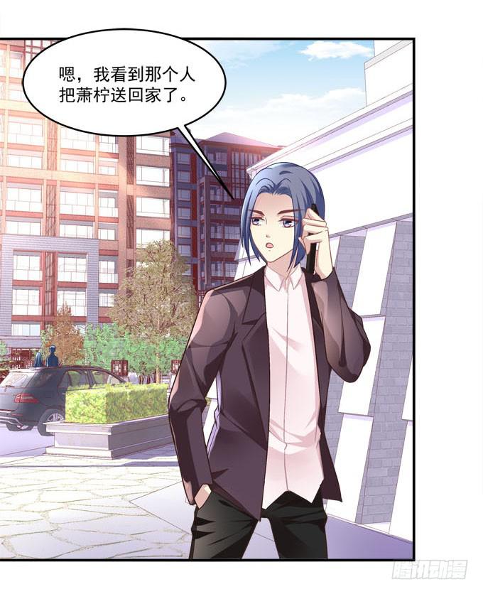 没想到是你帮了我(1/2)-第36话