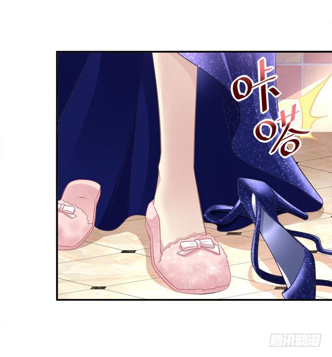 没想到是你帮了我(1/2)-第36话