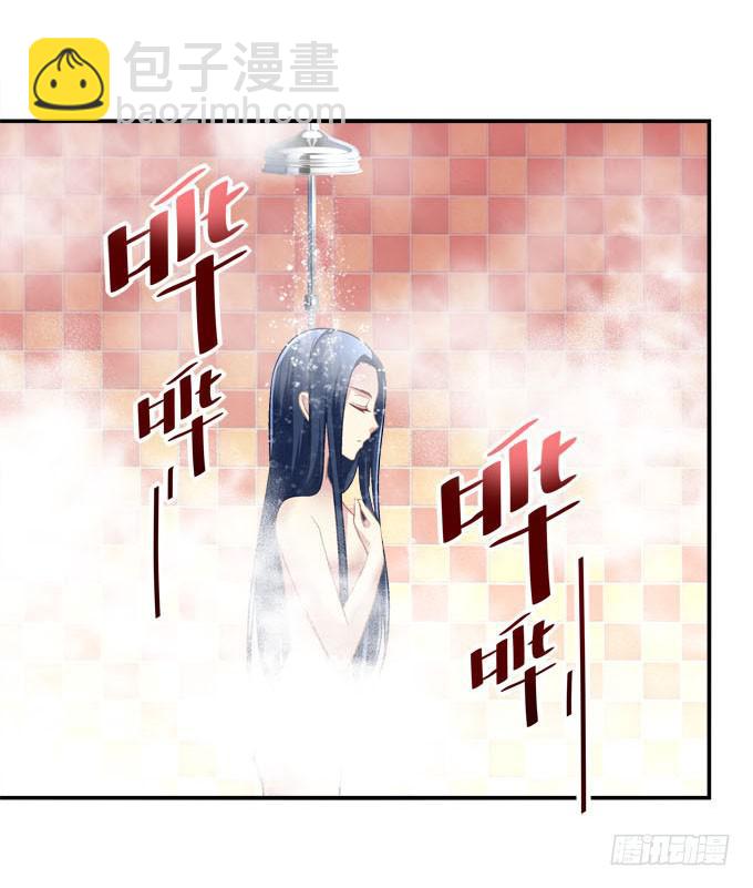 没想到是你帮了我(1/2)-第36话