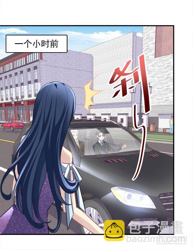 没想到是你帮了我(1/2)-第36话