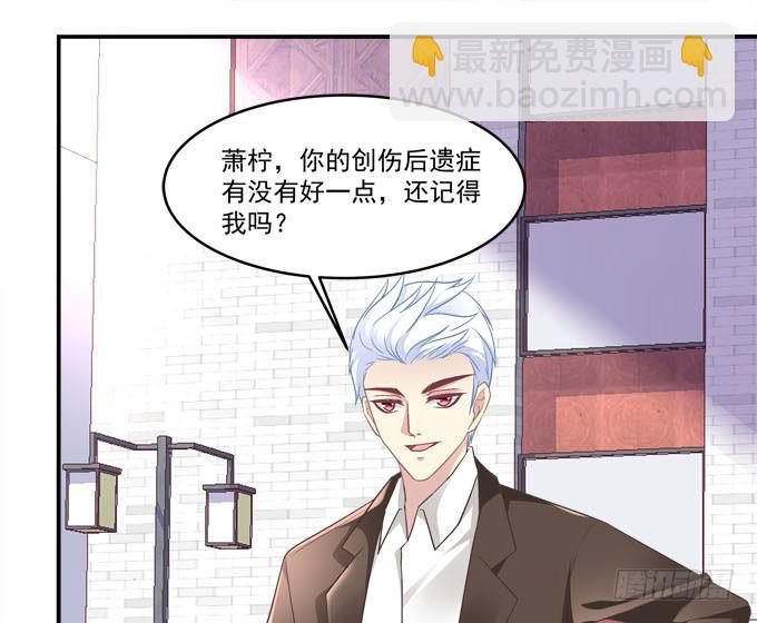 没想到是你帮了我(1/2)-第36话