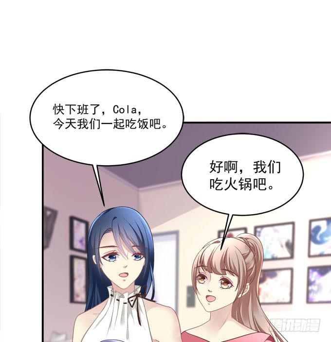 柠柠，你对白念真的没有喜欢吗？(1/2)-第38话