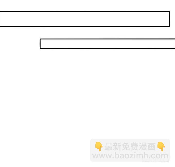 柠柠，你对白念真的没有喜欢吗？(1/2)-第38话