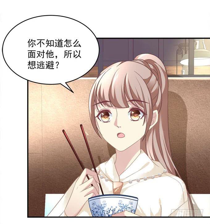 柠柠，你对白念真的没有喜欢吗？(1/2)-第38话