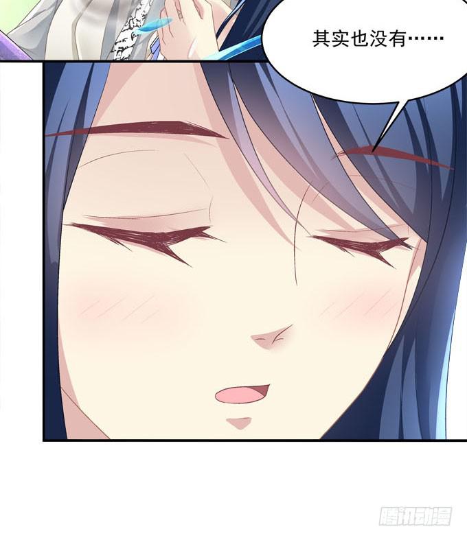 柠柠，你对白念真的没有喜欢吗？(1/2)-第38话