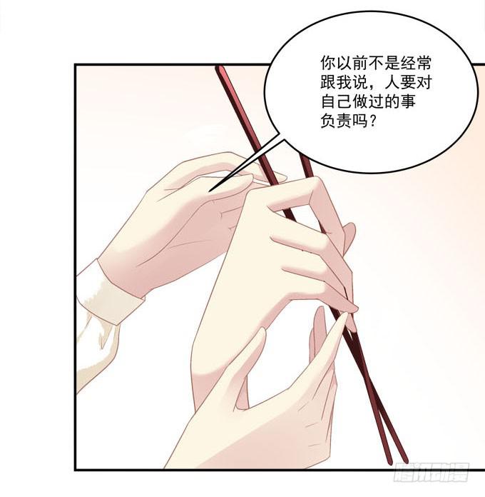 柠柠，你对白念真的没有喜欢吗？(1/2)-第38话