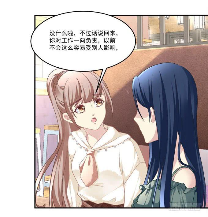 柠柠，你对白念真的没有喜欢吗？(1/2)-第38话