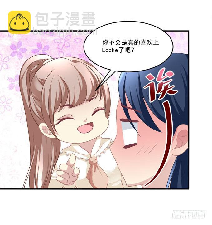 柠柠，你对白念真的没有喜欢吗？(1/2)-第38话