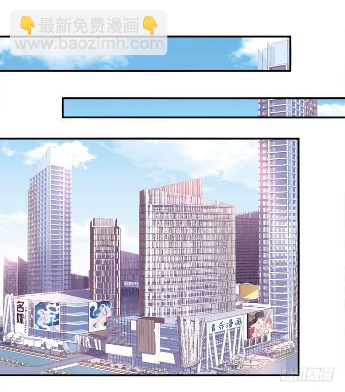 柠柠，你对白念真的没有喜欢吗？(1/2)-第38话