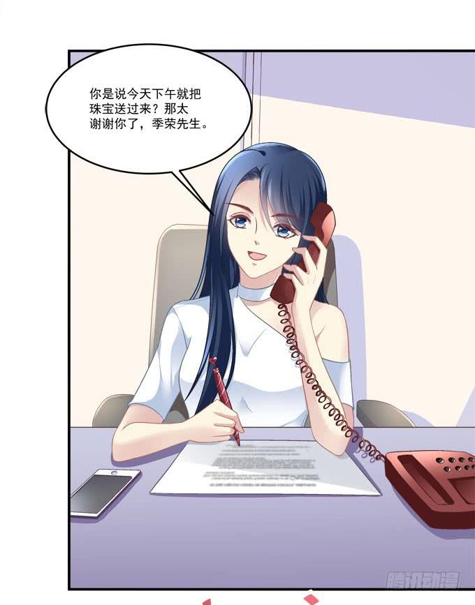 柠柠，你对白念真的没有喜欢吗？(1/2)-第38话