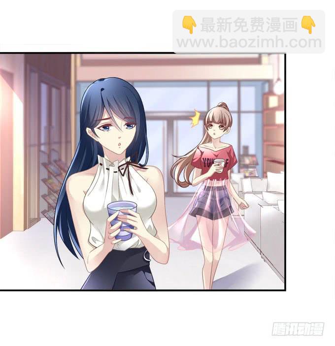 柠柠，你对白念真的没有喜欢吗？(1/2)-第38话