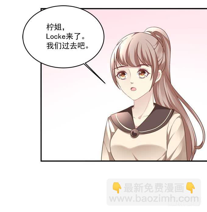 柠柠，你对白念真的没有喜欢吗？(1/2)-第38话