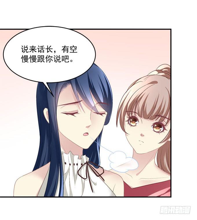 柠柠，你对白念真的没有喜欢吗？(1/2)-第38话