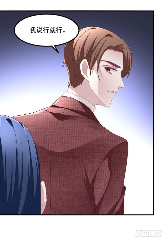 这一次，不会再让你破坏！(1/2)-第40话