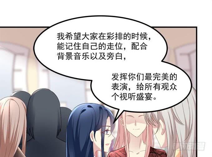 这一次，不会再让你破坏！(1/2)-第40话