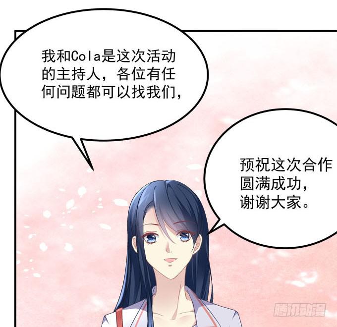 这一次，不会再让你破坏！(1/2)-第40话