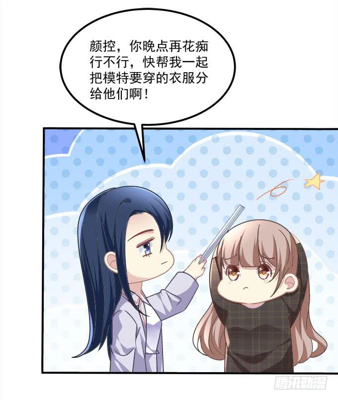 这一次，不会再让你破坏！(1/2)-第40话