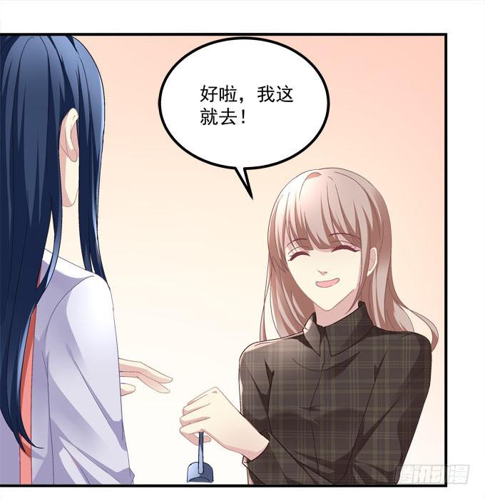 这一次，不会再让你破坏！(1/2)-第40话