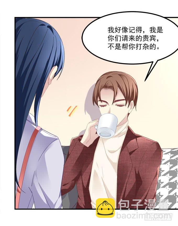 这一次，不会再让你破坏！(1/2)-第40话