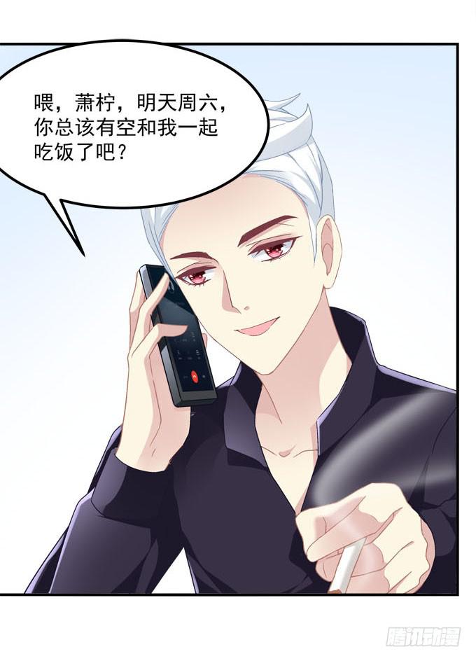 这一次，不会再让你破坏！(1/2)-第40话