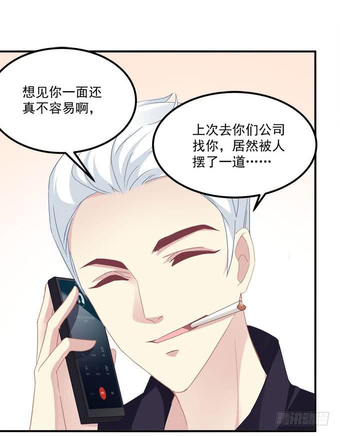 这一次，不会再让你破坏！(1/2)-第40话