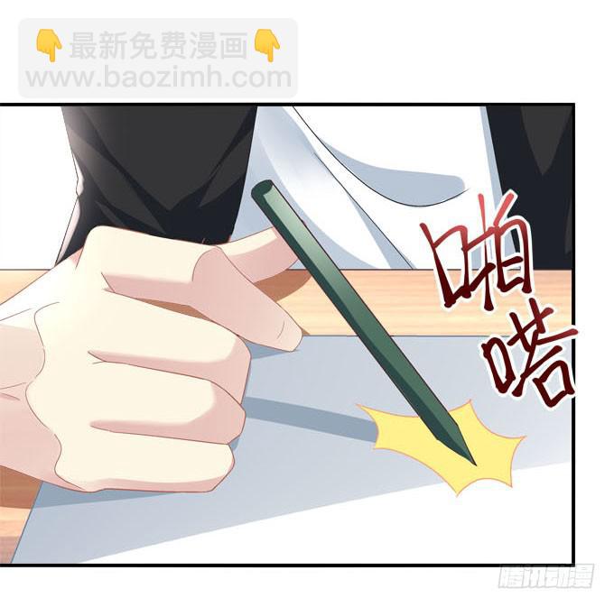 再叫一次我的名字(1/2)-第42话