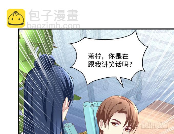 再叫一次我的名字(1/2)-第42话