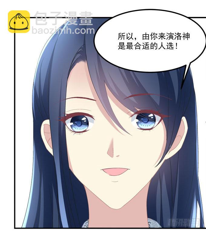 再叫一次我的名字(1/2)-第42话