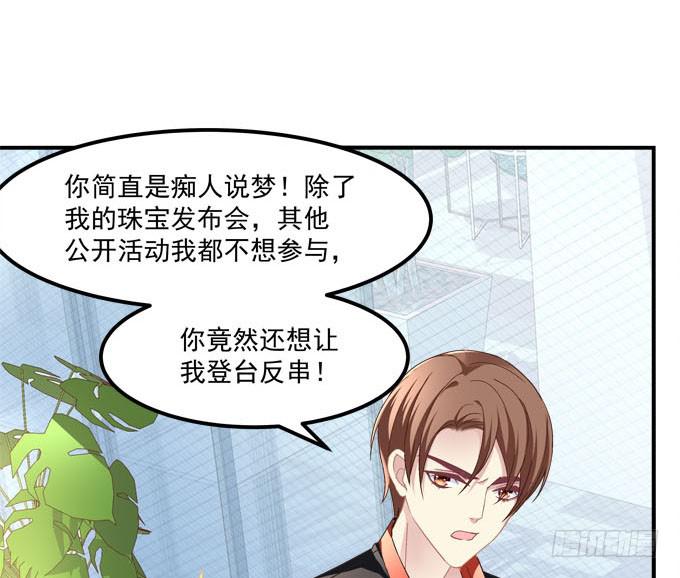 再叫一次我的名字(1/2)-第42话