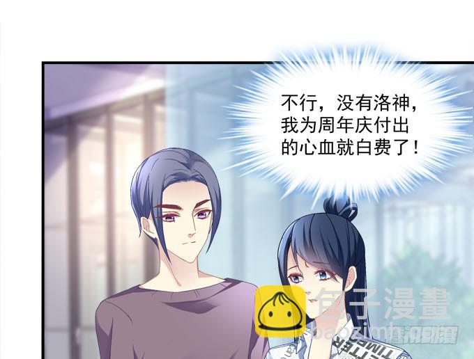 再叫一次我的名字(1/2)-第42话