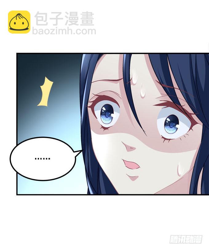 再叫一次我的名字(1/2)-第42话