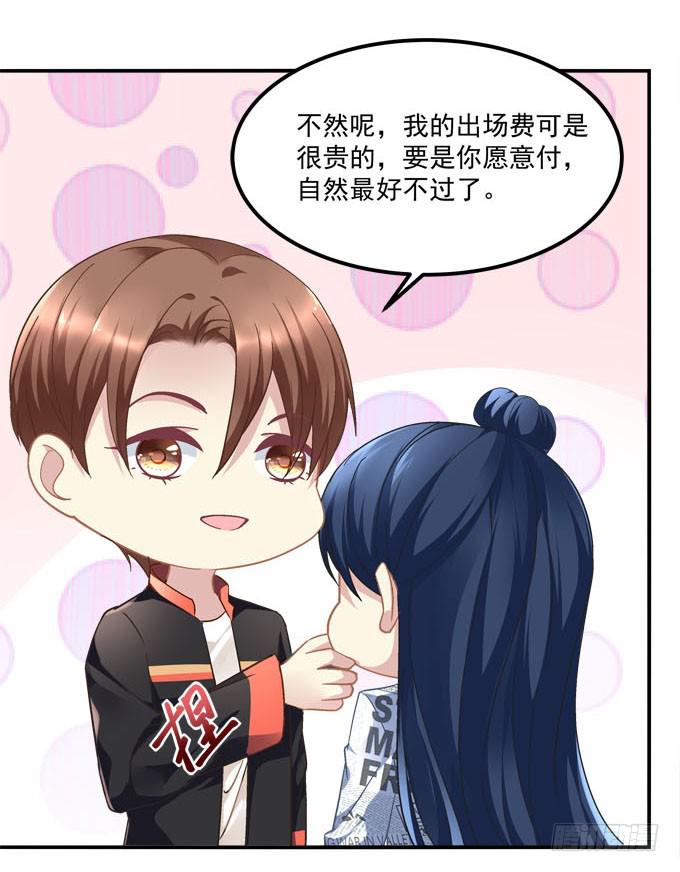 再叫一次我的名字(1/2)-第42话